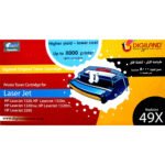 DIGILAND Laser Toner 49X/53XL Toner