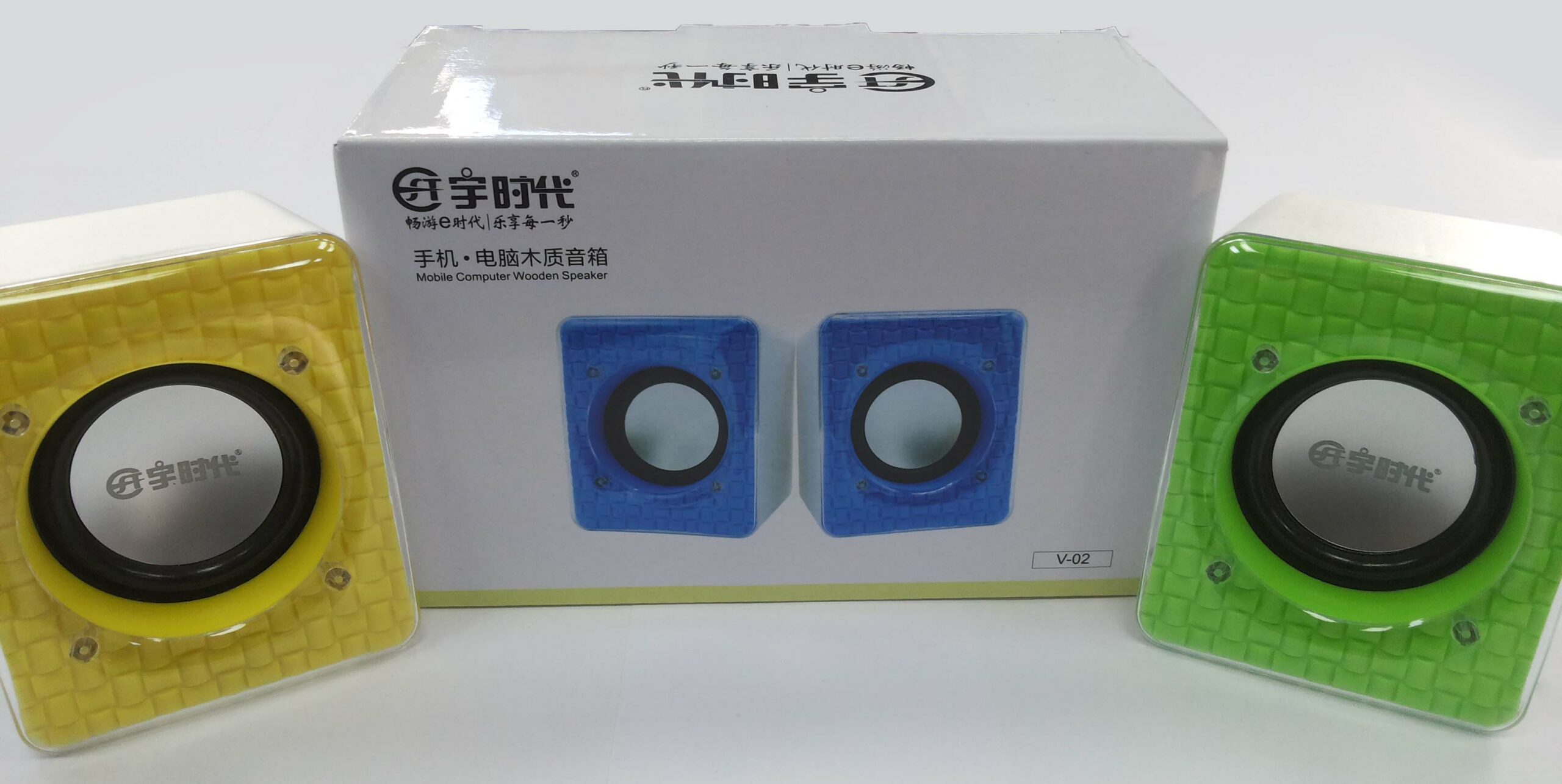 Mini hotsell digital speaker