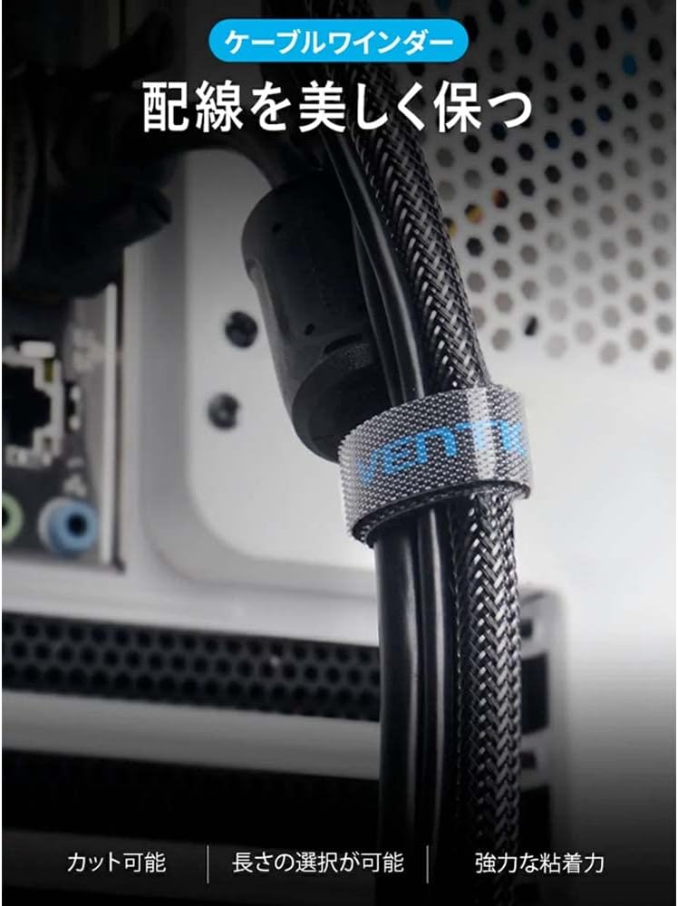 Vention 1M Tie-cable KAABA