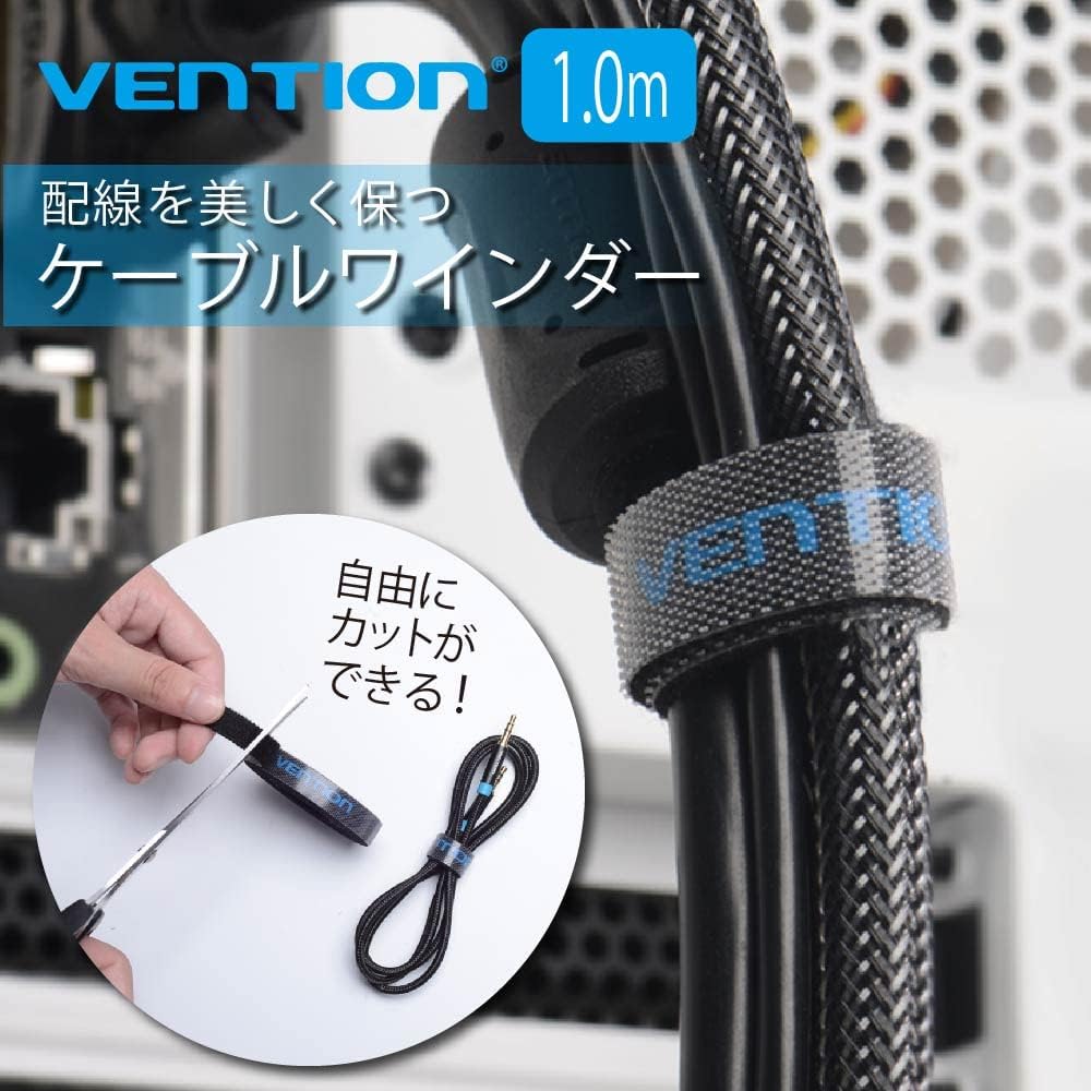 Vention 1M Tie-cable KAABA