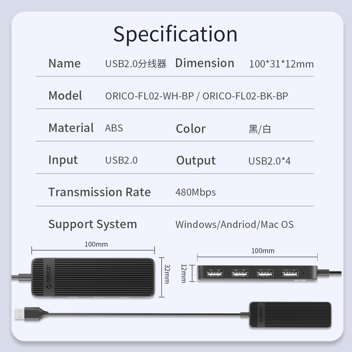 ORICO USB2.0 Hub 4 Port ORICO-FL02