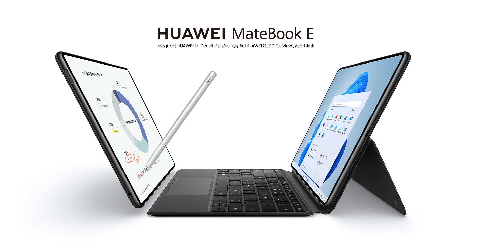63%OFF!】 Huawei MateBook E DRC-W38 californiabonsai.com