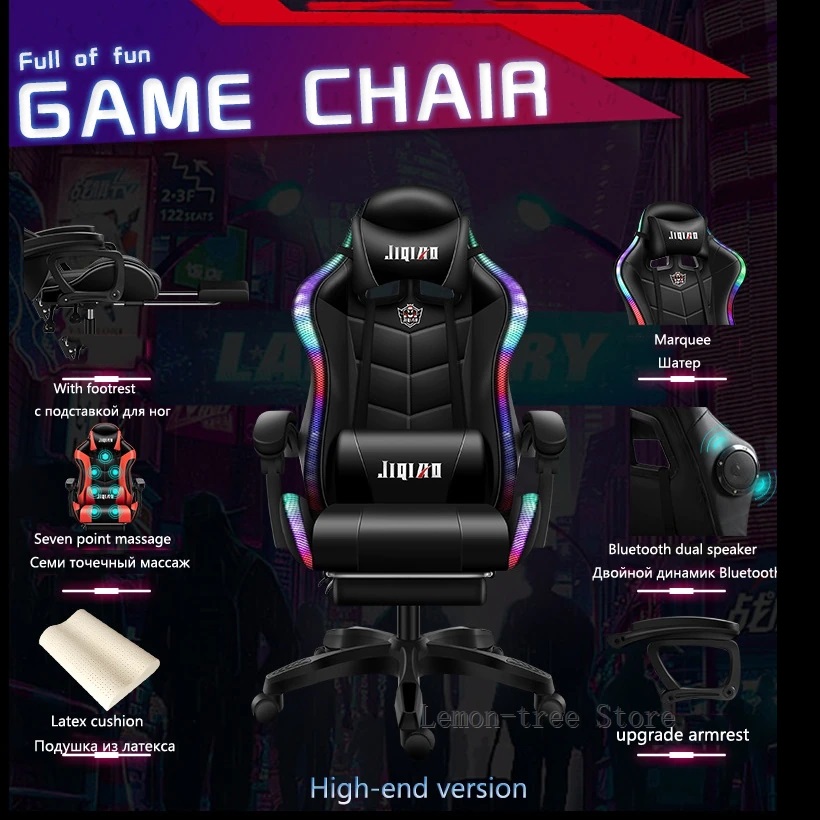 Gaming Chair 815 RGB