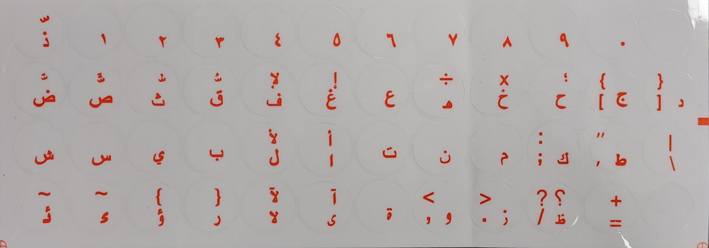 Arabic transparent keyboard sticker ( red color ) - Amman Jordan - Pccircle 