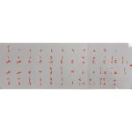 Transparent Arabic keyboard sticker ( red color )