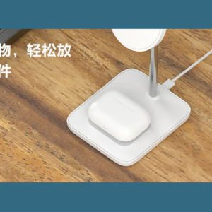 Pisen wireless charging desktop stand - 30w total power [ FYD-C20 ] - Image 2