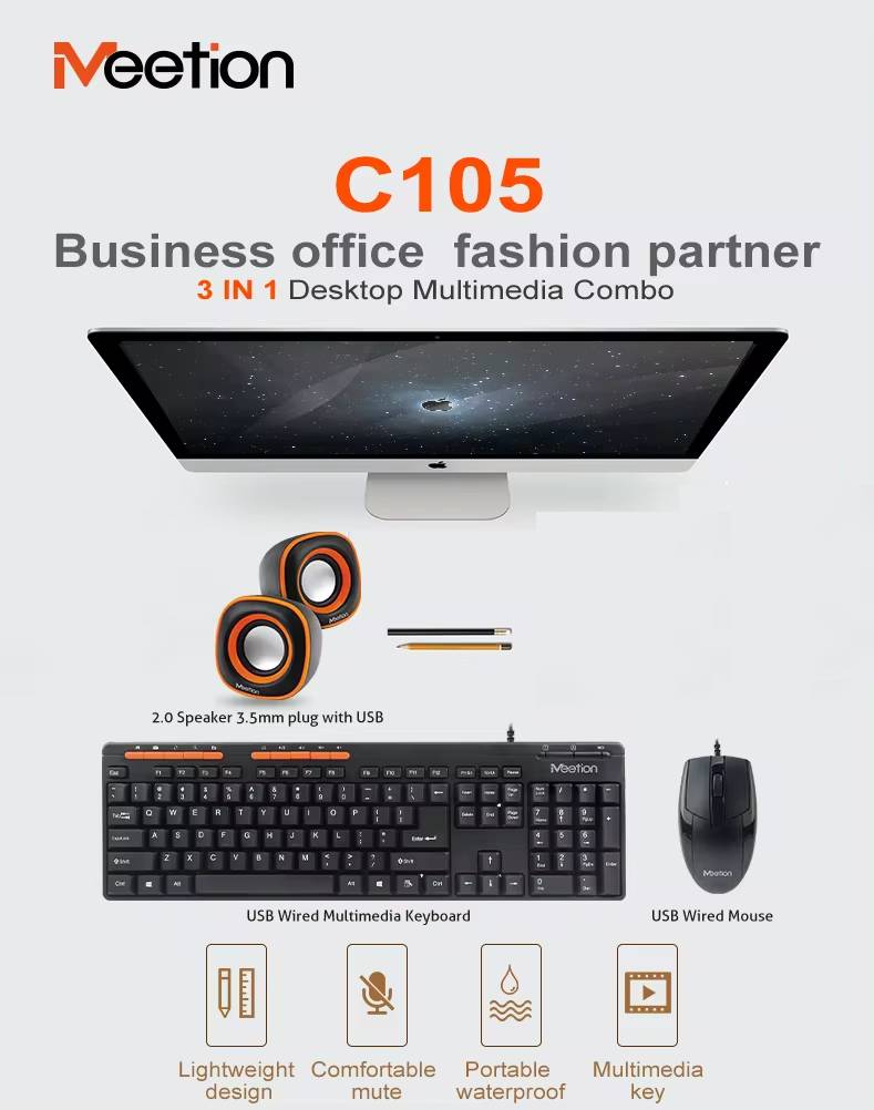 MeeTion C105 3-in-1 Combo