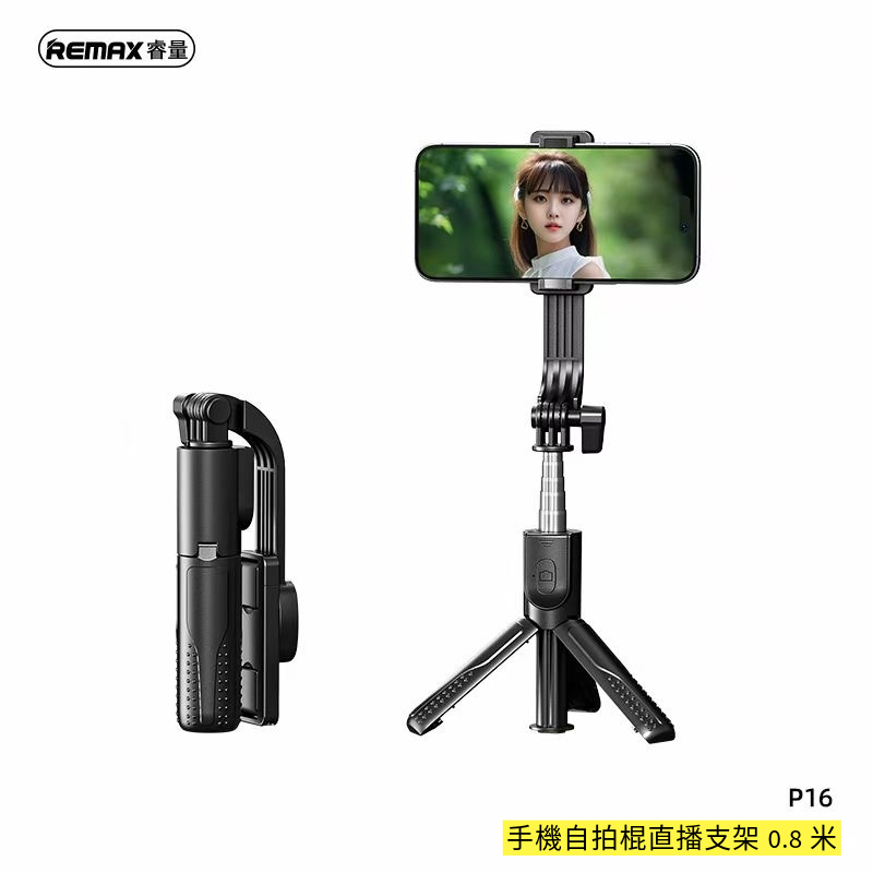 Remax Slefie Stick P16