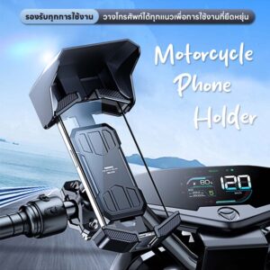 Remax RM-C53 Sunshade and rainproof Cycling Mobile Holder - Image 4
