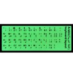 Luminous Arabic Keyboard Stickers 