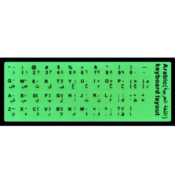 Luminous Arabic Keyboard Stickers 