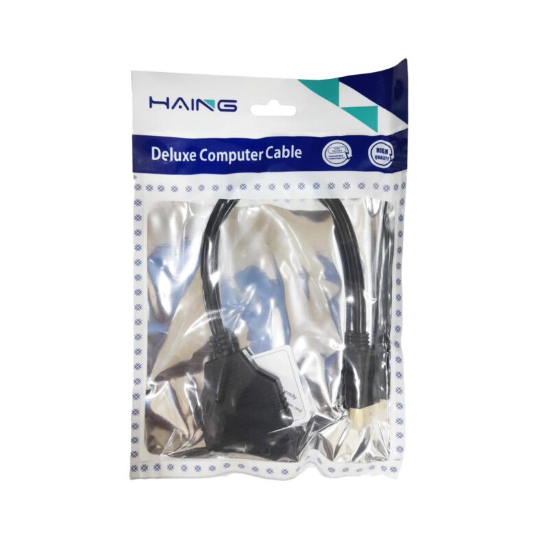 HAING HI-1048-HDC HDMI Adapter