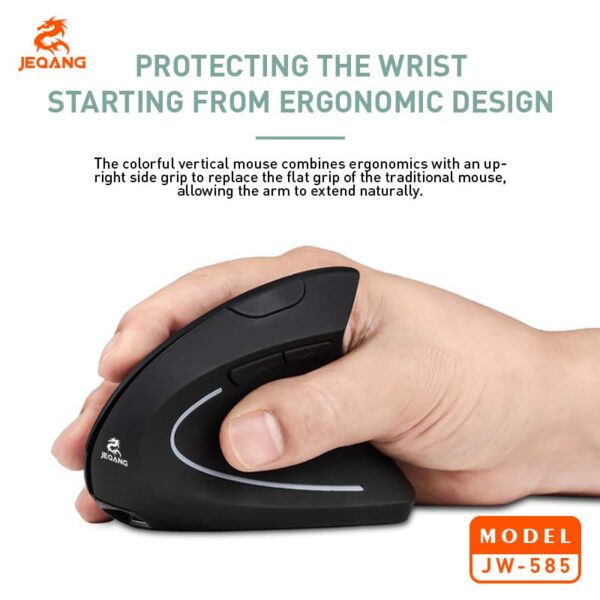 Jeqang Vertical  Mouse JW-585