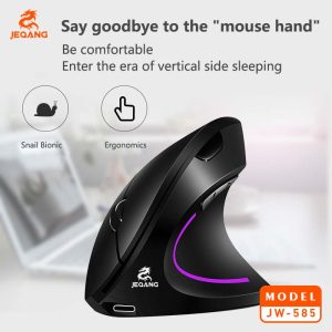 Jeqang Vertical  Mouse JW-585