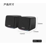 Leerfei E-1078 USB speakers