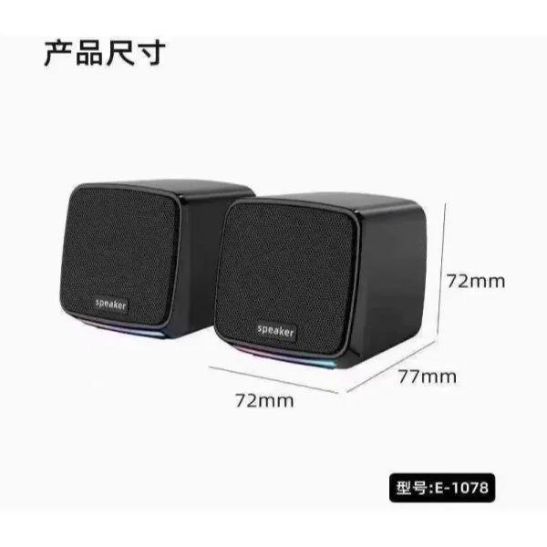 Leerfei E-1078 USB speakers