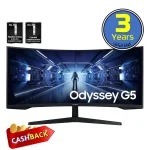 Samsung Odyssey G5 34"