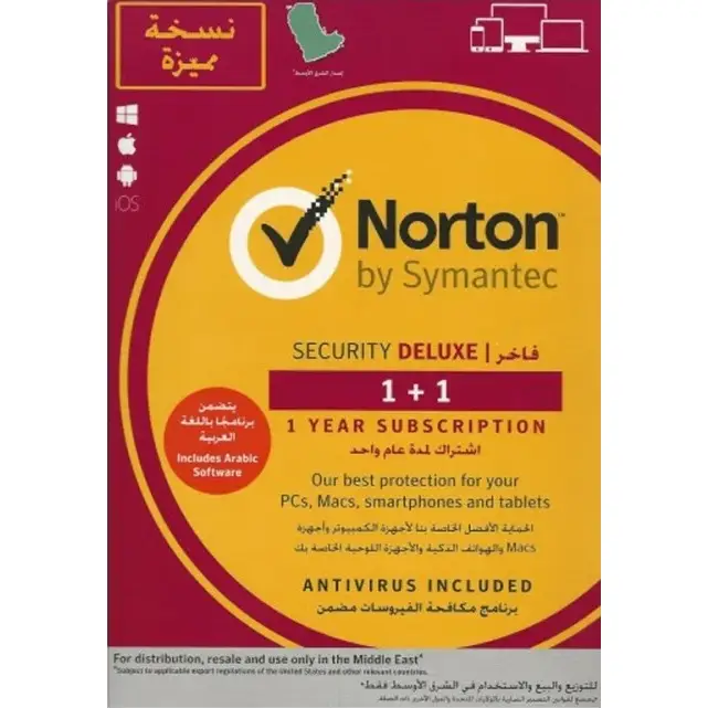 Norton Internet Security 2-Devices