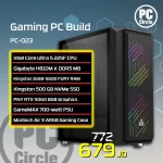 PC-023(P)
