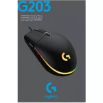 Logitech G203 Gaming Mouse