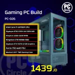 PC-026 Gaming PC Build