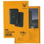 Vikusha P20 Power Bank