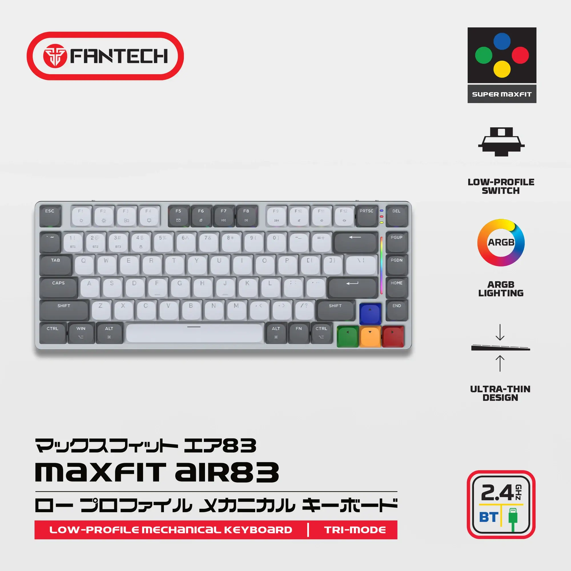 1 fantech keyboard red switch
