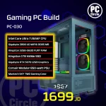 PC-030