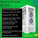 PC-032 Gaming PC Build