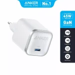 Anker Nano Adapter 45W