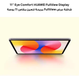 Huawei MatePad SE 11"
