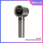 Remax RS-SF10 Handheld Fan