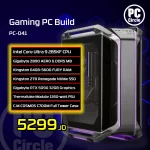 PC-041