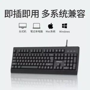 Keyboard
