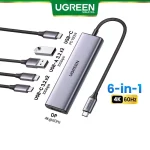 UGreen 75586 6-in-1 Adapter